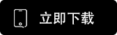 Gate.io芝麻交易所app官方下载